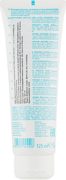 Moisturizing Phyto-Essence Mask #3 Orising Sea Complex 3 Intensive MoisturizingHair Pack 125 ml 10167 photo