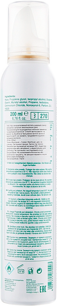 Phyto-Essence Mineralizing Hair Mousse Orising Mineralizing Mousse 200 ml 10181 photo