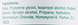 Phyto-Essence Mineralizing Hair Mousse Orising Mineralizing Mousse 200 ml 10181 photo 3